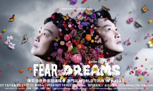 陳奕迅 Fear and Dreams 世界巡迴演唱會 - 澳門站